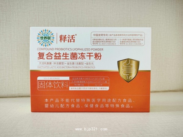世養(yǎng)聯(lián)釋活復合益生菌凍干粉