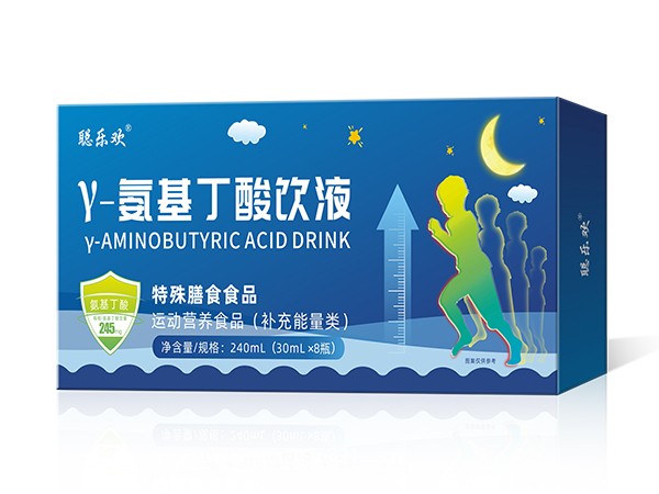Y-氨基丁酸飲液