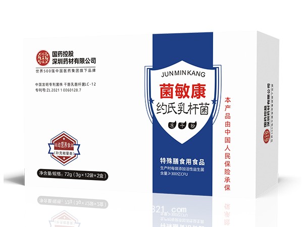 菌敏康 約氏乳桿菌 凍干粉