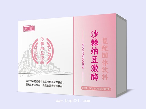 沙棘納豆激酶