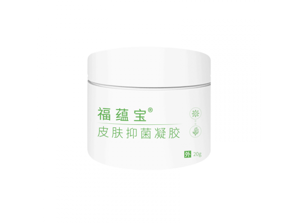 福蘊(yùn)寶?皮膚抑菌凝膠