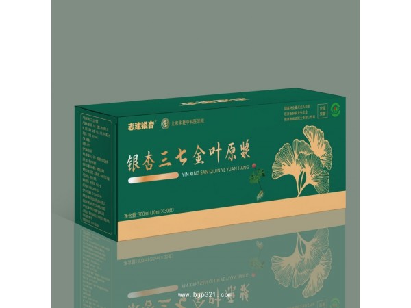 銀杏三七金葉原漿