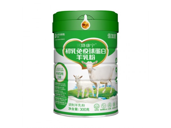 初乳免疫球蛋白羊乳粉