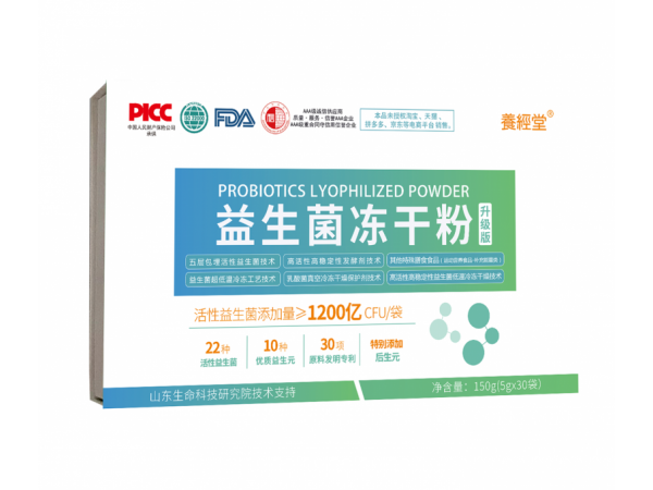 養(yǎng)經(jīng)堂?益生菌凍干粉（每袋添加1200億）
