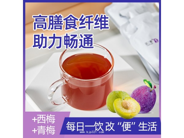 纖梅飲