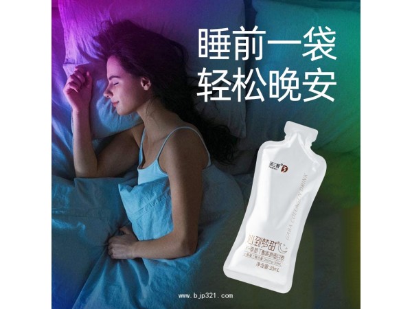 第三餐 心到夢甜 γ-氨基丁酸膠原蛋白飲
