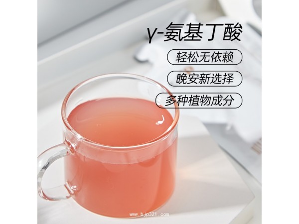 第三餐 心到夢甜 γ-氨基丁酸膠原蛋白飲