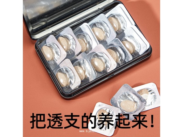 君豪帝皇丹 參鹿瑪咖鱷魚海參牡蠣多肽片