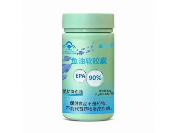 魚油軟膠囊（EPA≥90%含量）