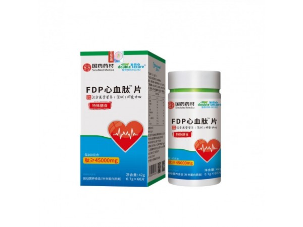 FDP心血肽?片