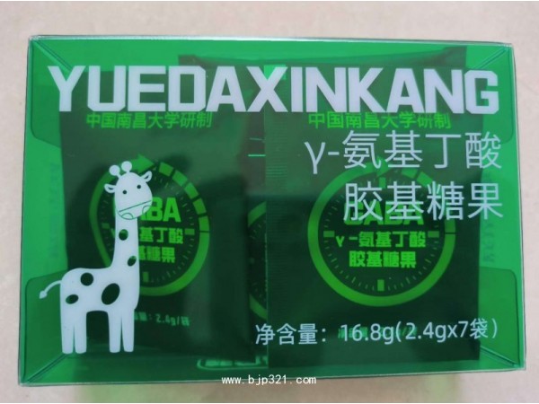 γ-氨基丁酸，透明質(zhì)酸，色氨酸，益生菌（促生長）