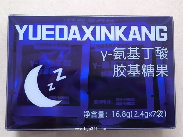 γ-氨基丁酸，透明質(zhì)酸，色氨酸，益生菌（睡眠）