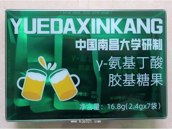 γ-氨基丁酸，透明質(zhì)酸，色氨酸，益生菌