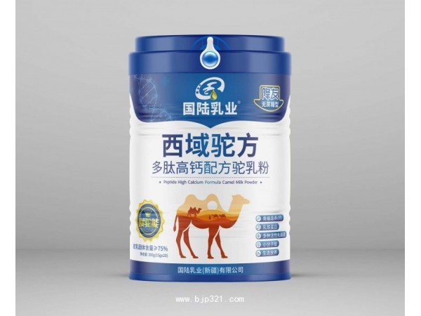 有機(jī)純駝乳粉駝奶粉