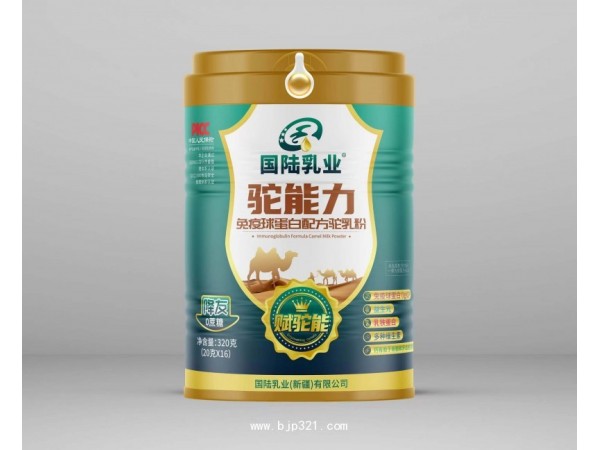 有機(jī)純駝乳粉駝奶粉