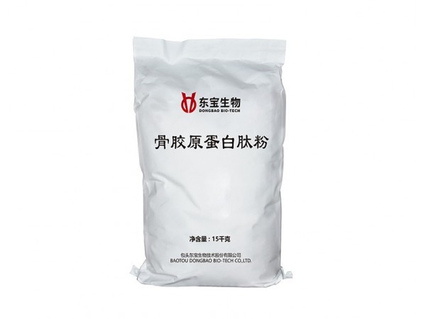 120凍力造粒骨膠原蛋白肽粉原粉