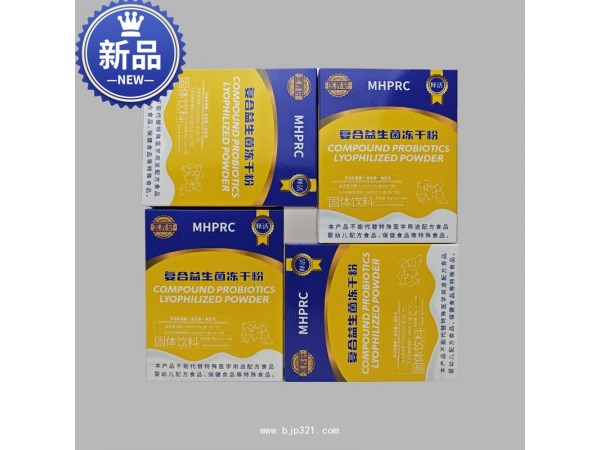 醫(yī)養(yǎng)研MHPRC復(fù)合益生菌凍干粉固體飲料
