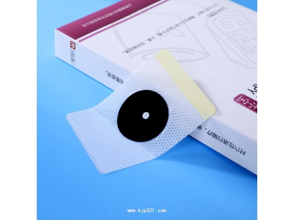 穴位磁療貼  山西健康動(dòng)力醫(yī)療