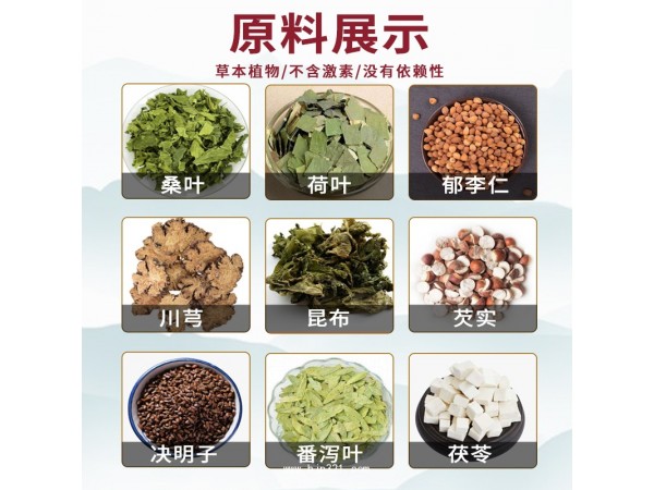 荷川膠囊