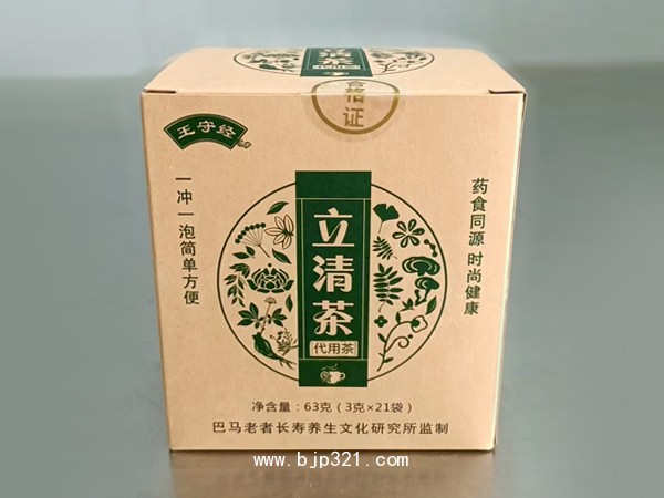 立清茶