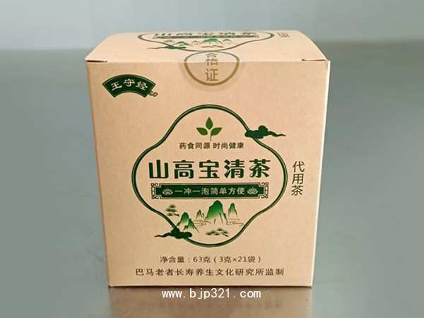 山高寶清茶