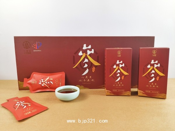 紅參原液