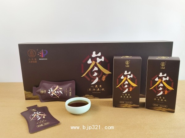 黑參原液