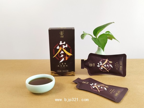 黑參原液