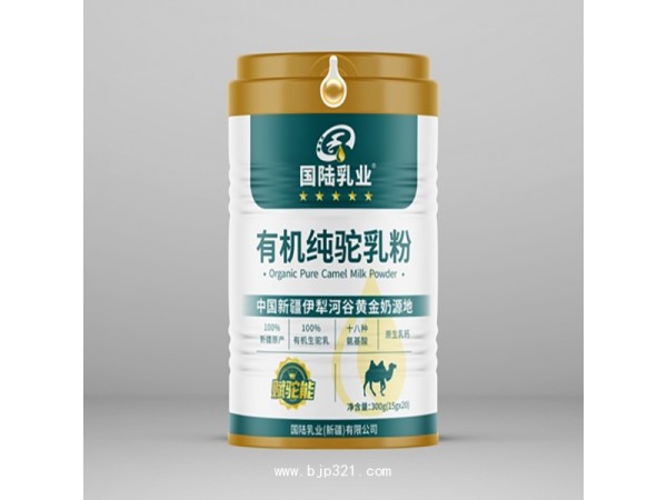國陸乳業(yè)賦駝能駝能力駝奶粉本土品牌