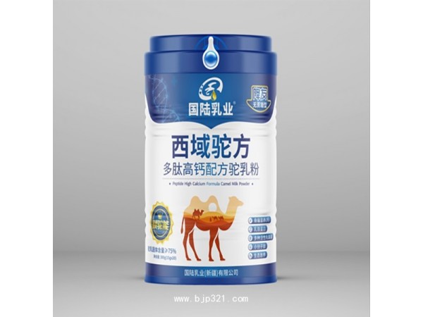 國陸乳業(yè)賦駝能駝能力駝奶粉本土品牌