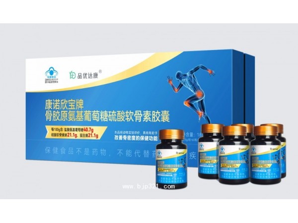 高含量氨糖 骨膠原氨基葡萄糖硫酸軟骨素膠囊 82.9%主要成分
