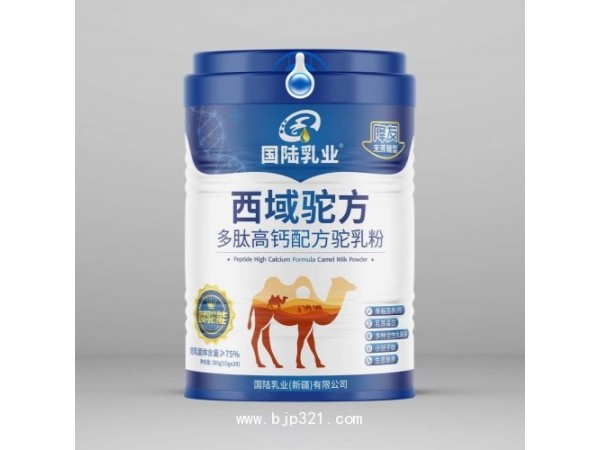 國陸乳業(yè)品牌駝奶粉 新疆駝奶粉 駱駝奶粉