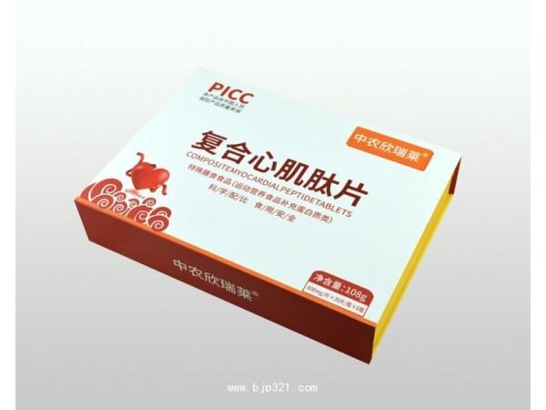 復(fù)合心肌肽片禮盒裝