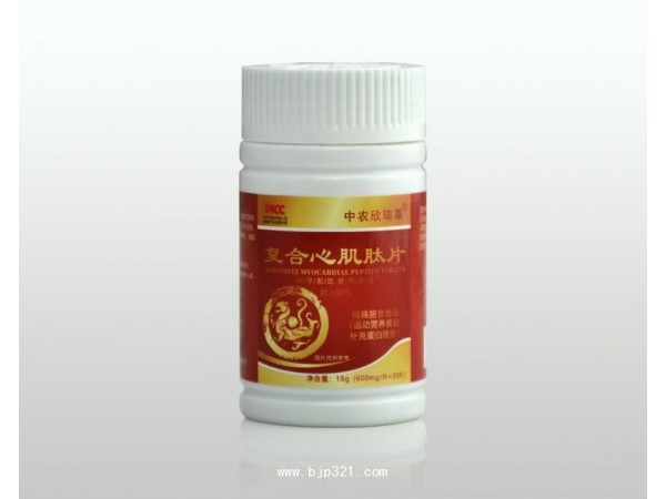復(fù)合心肌肽片單瓶裝