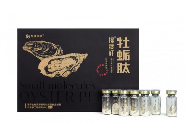 牡蠣肽 撐腰桿