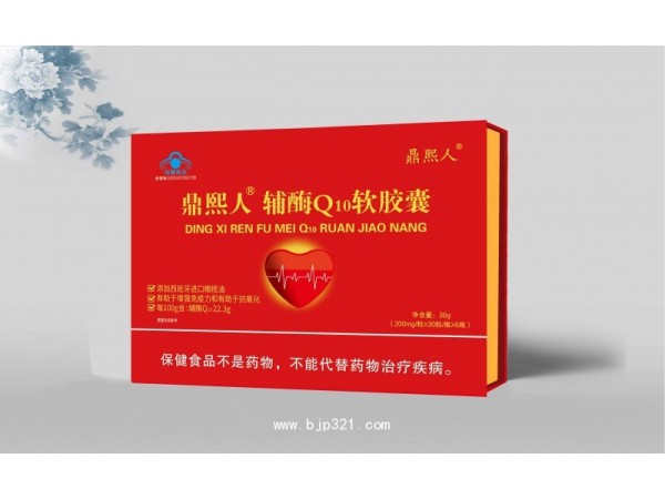 鼎熙人?輔酶Q10軟膠囊