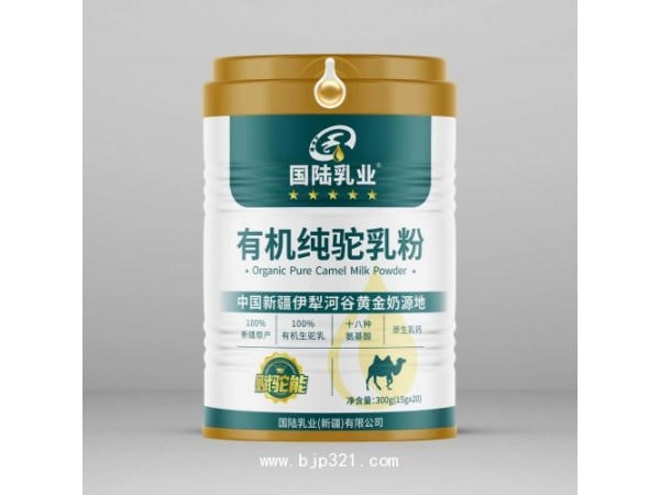 國陸乳業(yè)駝能力賦駝能駝奶粉經(jīng)典