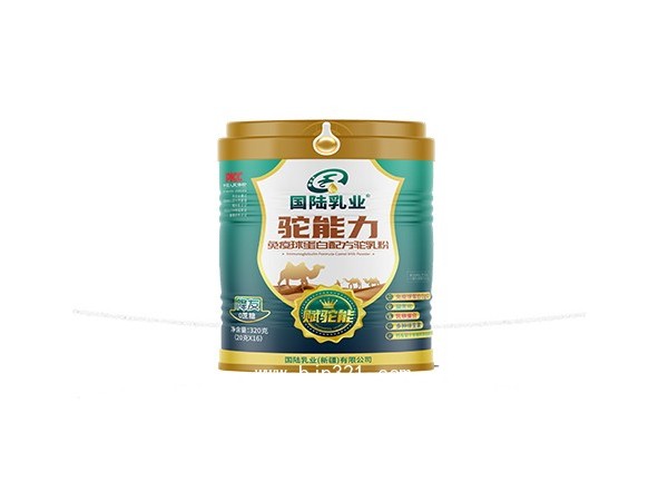 國(guó)陸乳業(yè)駝能力西域駝方駝奶粉經(jīng)典