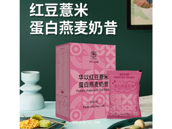 代餐系列