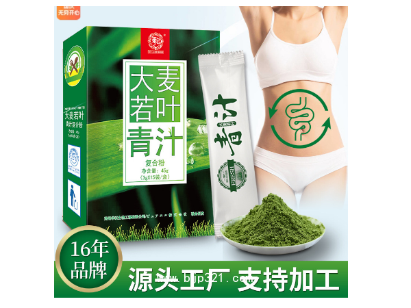瘦身塑形系列