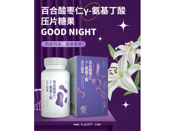 改善睡眠系列