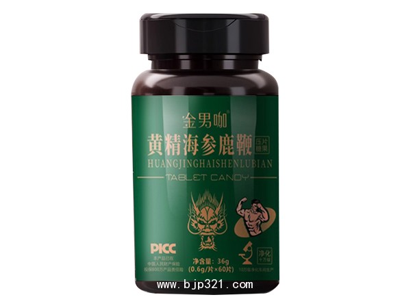 金男咖黃精海參鹿鞭