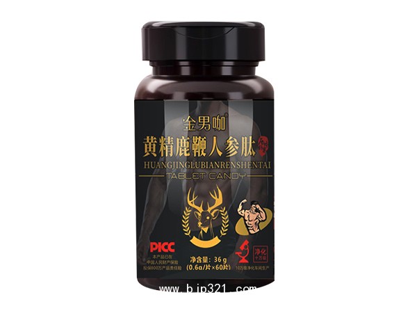 黃精鹿鞭人參肽