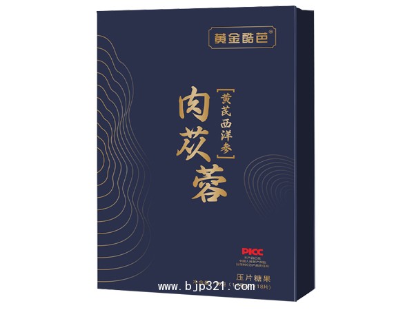 黃芪西洋參肉蓯蓉