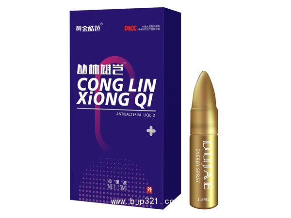 黃金酷芭叢林雄豈