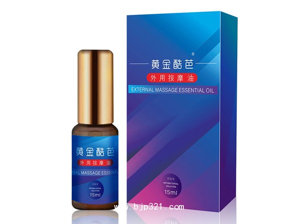 黃金酷芭外用按摩油