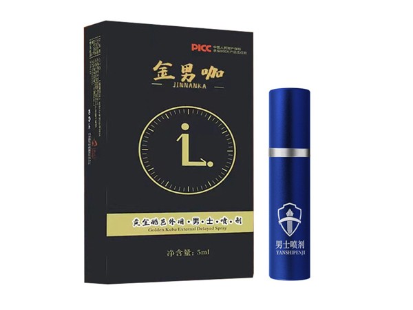 金男咖 黃金酷芭外用男士噴劑