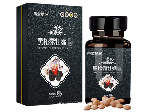 黑松露牡蠣壓片糖果