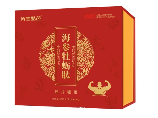 黃金酷芭海參牡蠣肽