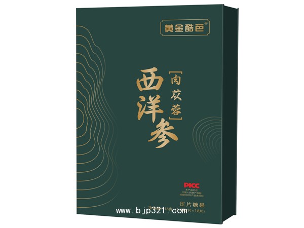 西洋參肉蓯蓉